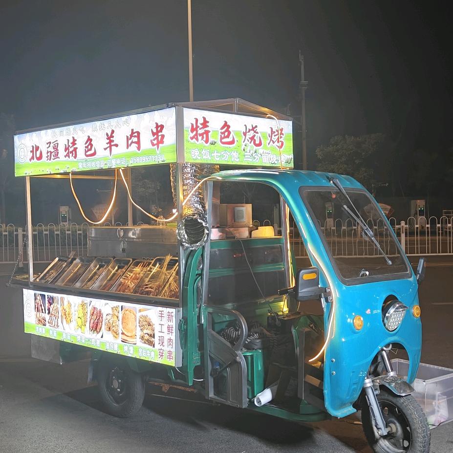北疆炭火烧烤