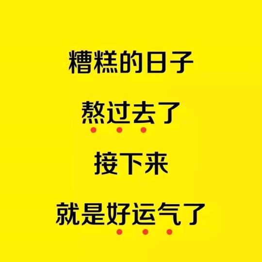 如