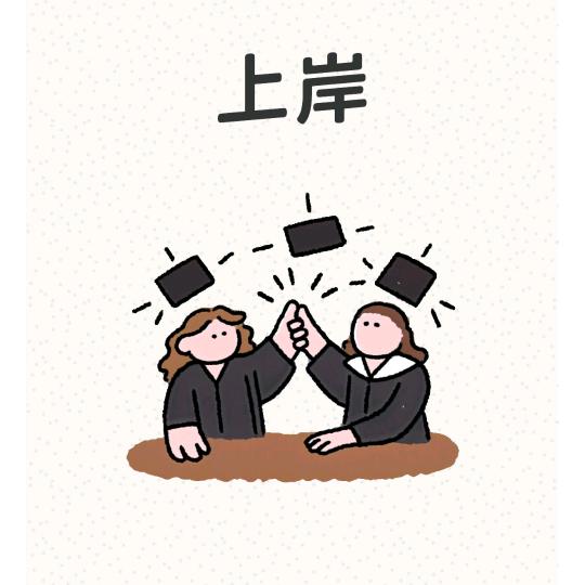 华发教育-文老师