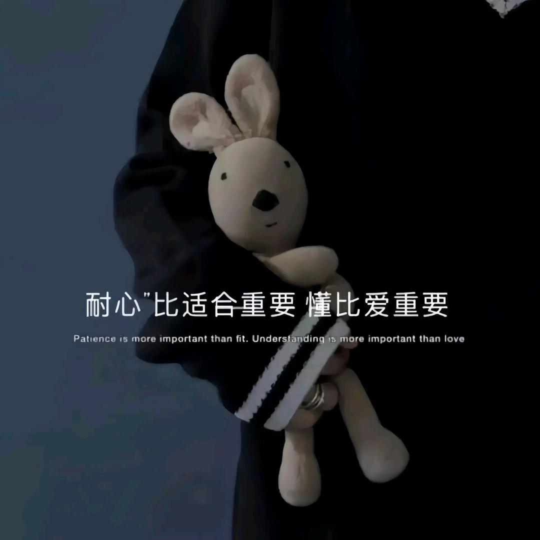 微笑
