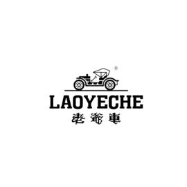 老爷车爵士专卖店
