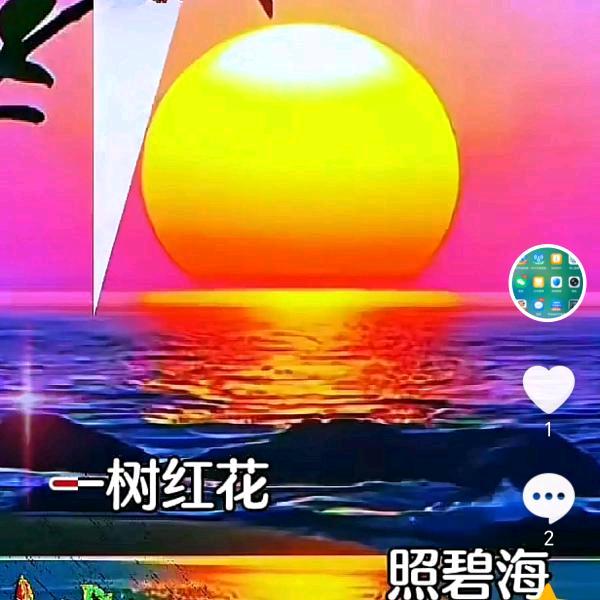 一顺百顺/
