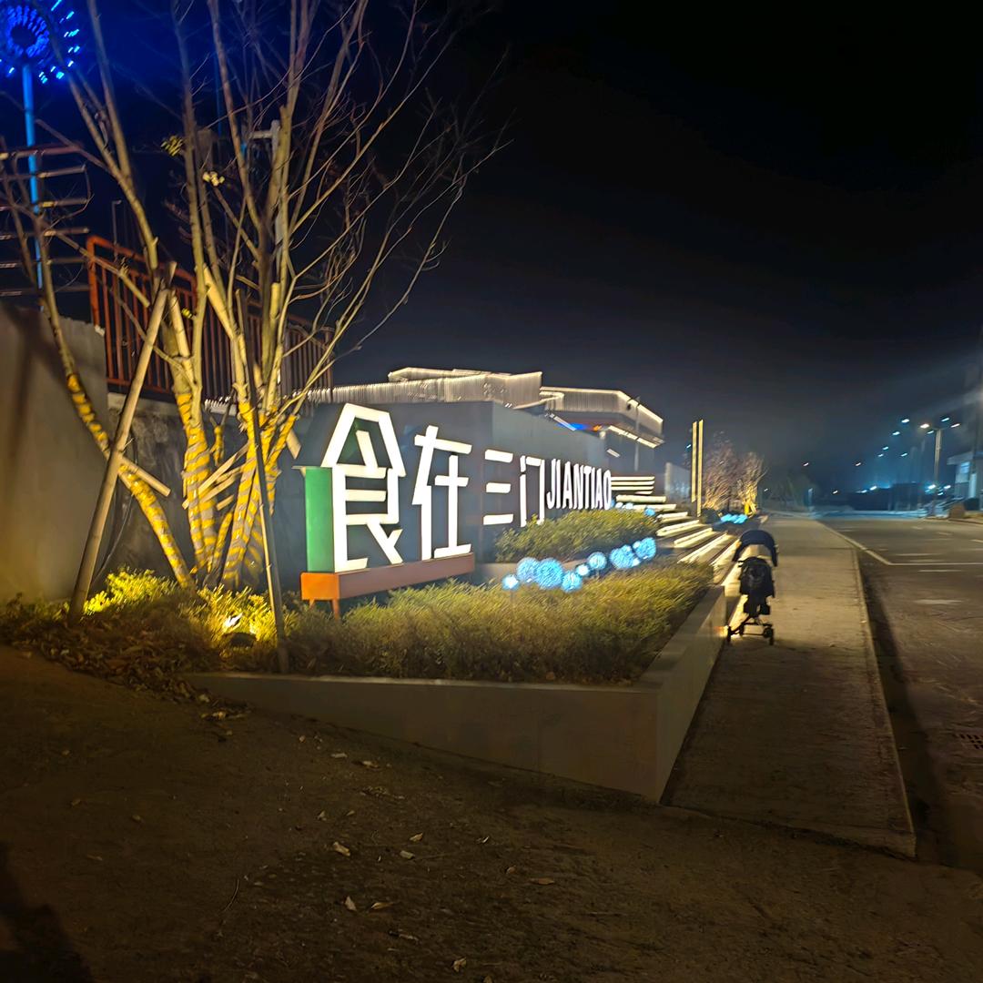 柘皋小龚烤鸭