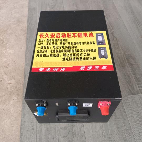 长久安锂电池，蚌埠工厂（严桥闸）