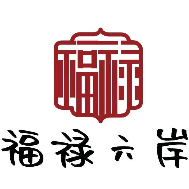 宏和商贸源头工厂店