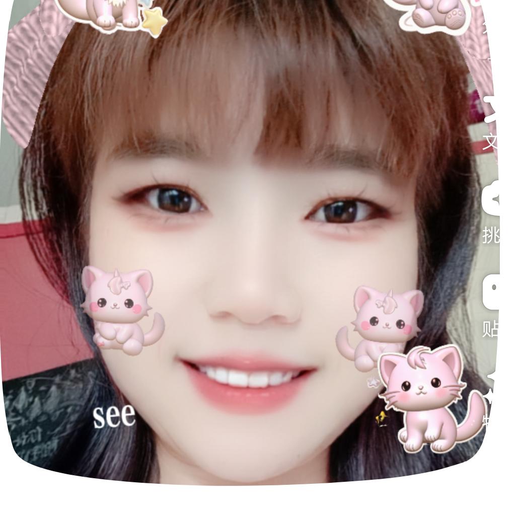 🌺一生❤️有你🍒