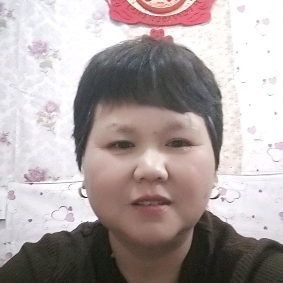 佟二姐(不要连赞)