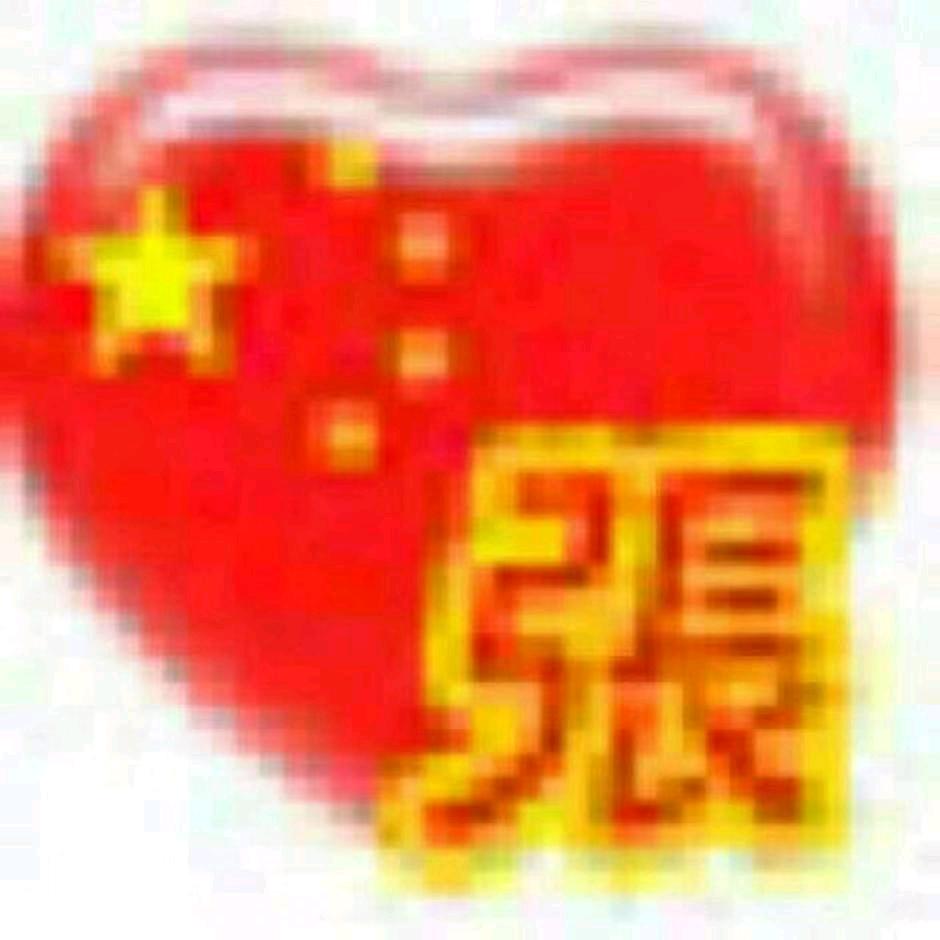 清除回忆
