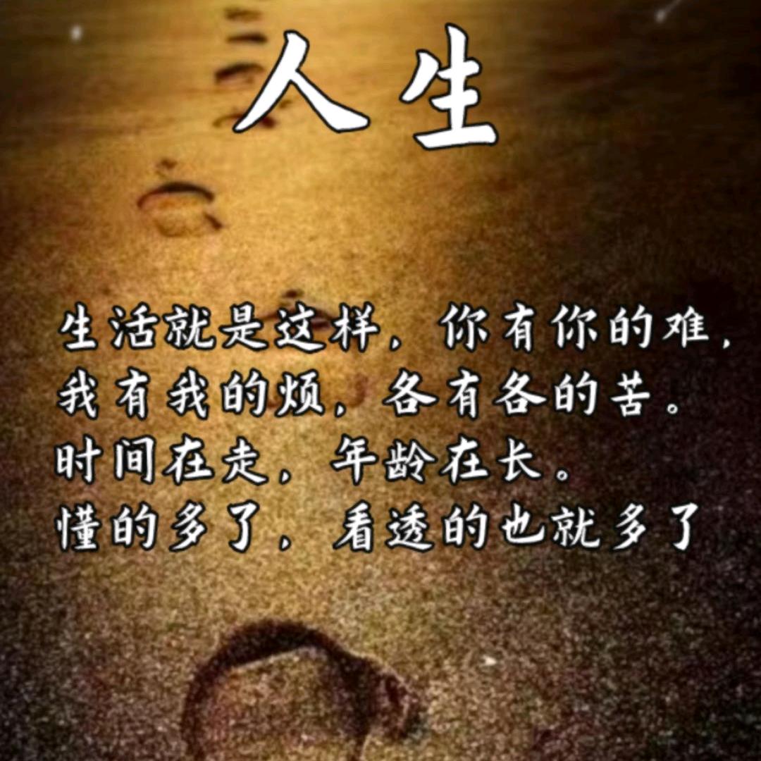 圥の忈