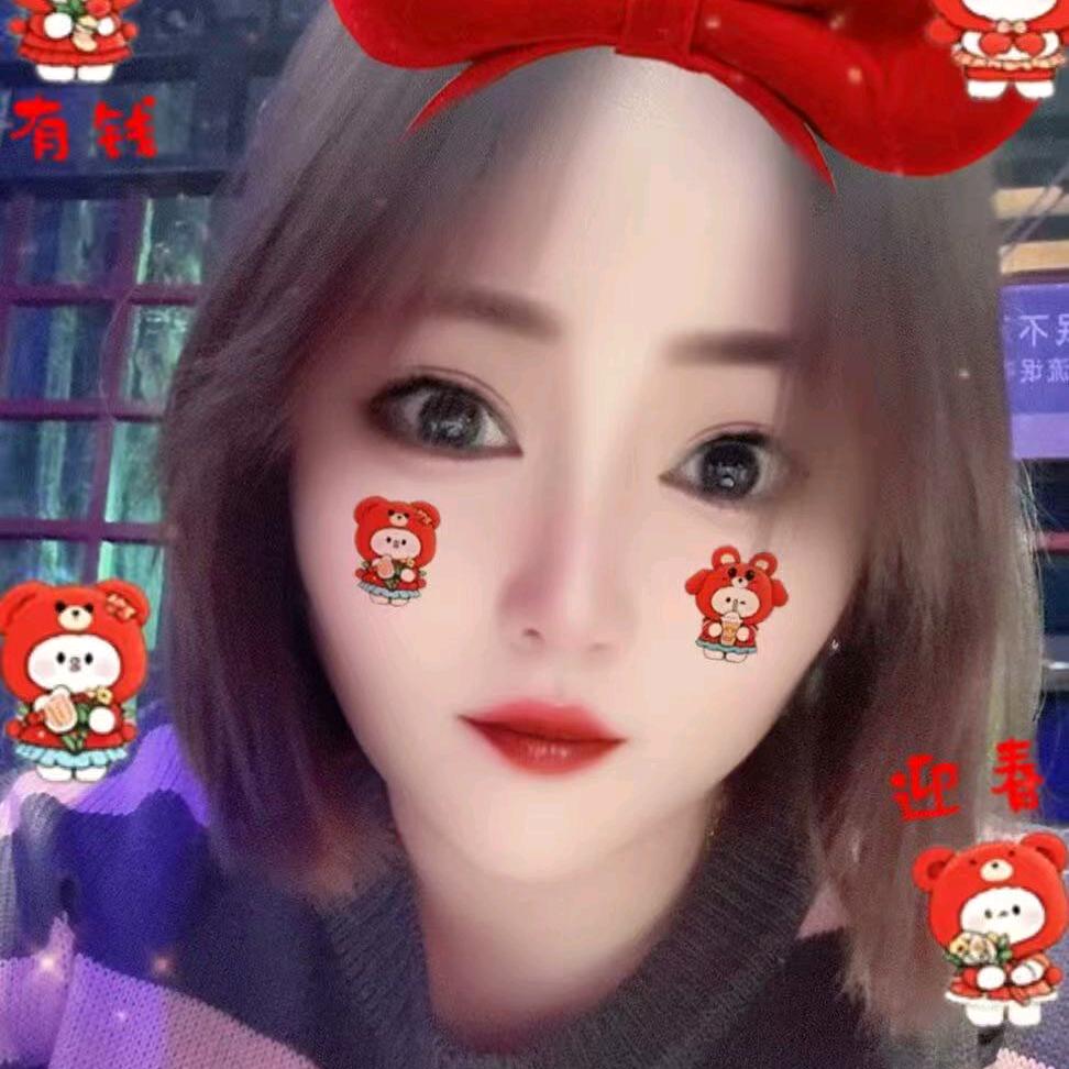 如我所愿