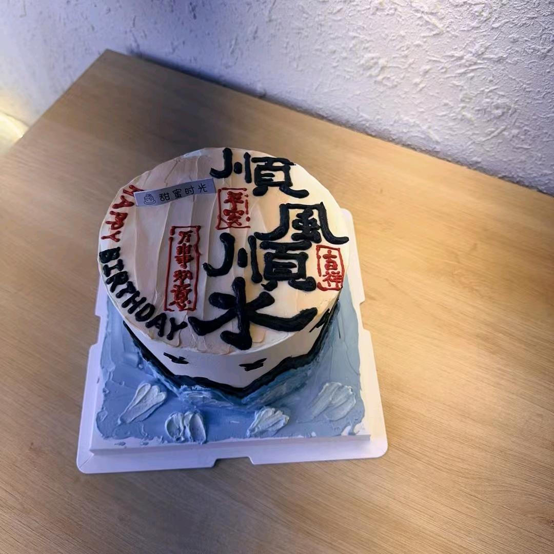 粗茶淡饭