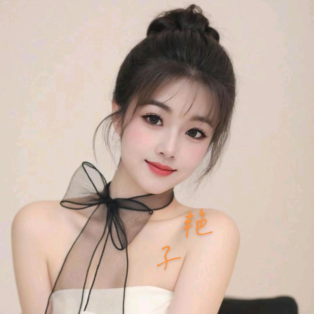 🏖️🏖️艳子💋💋