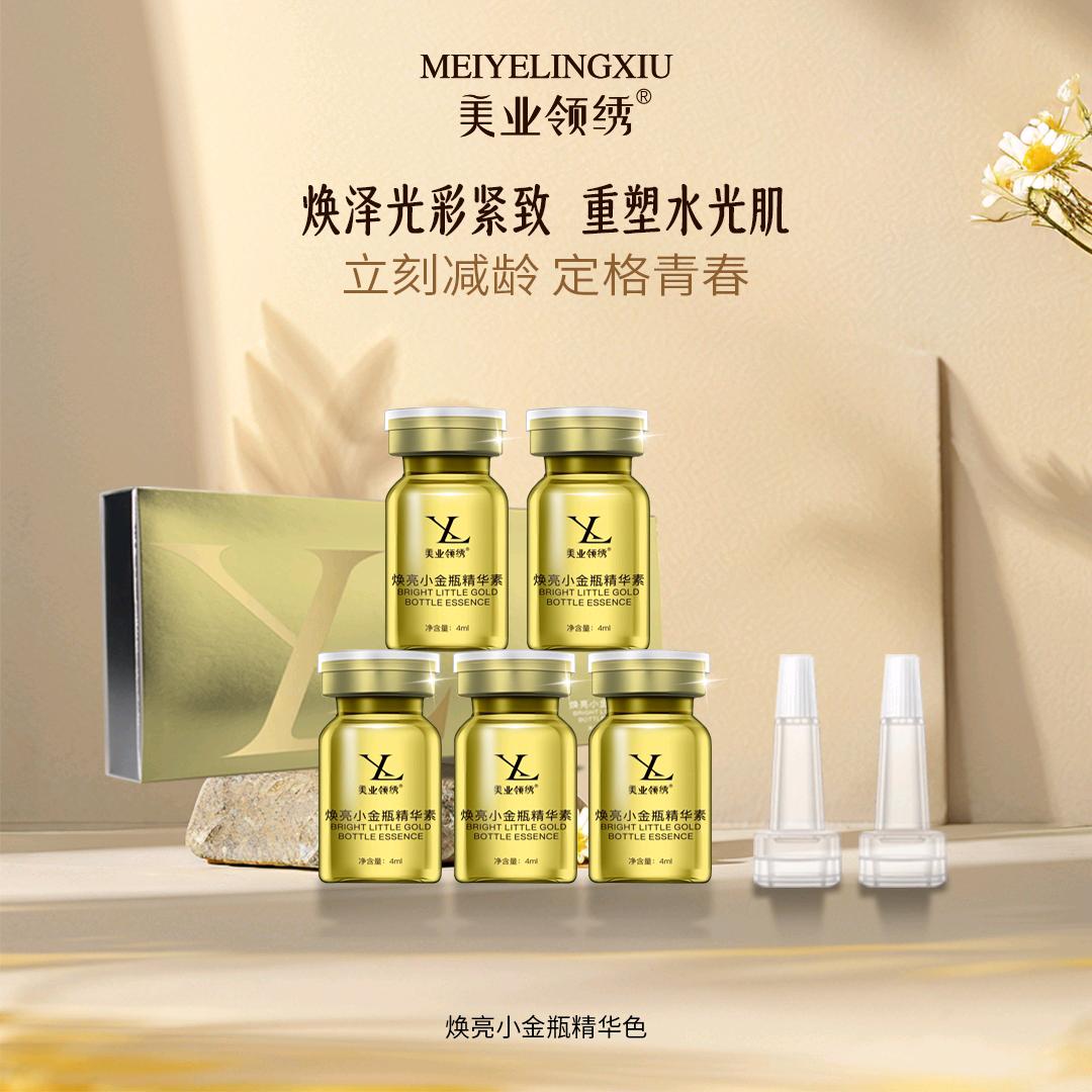 郑州市金水脸元素