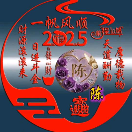 凡事靠自己
