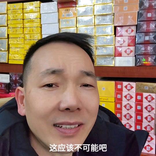 胡红旗1978