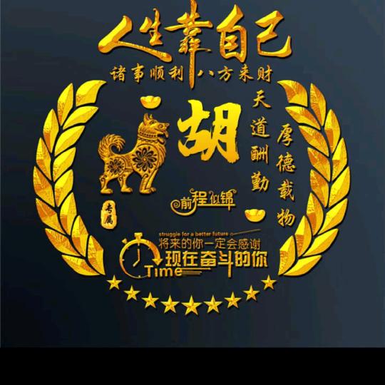 糊里糊涂(◍•ᴗ•◍)❤