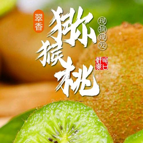 秦源果园