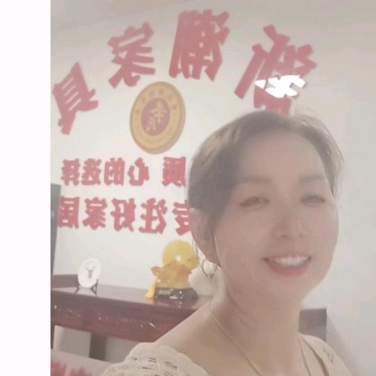 家具姐，秀，《与你相冯》