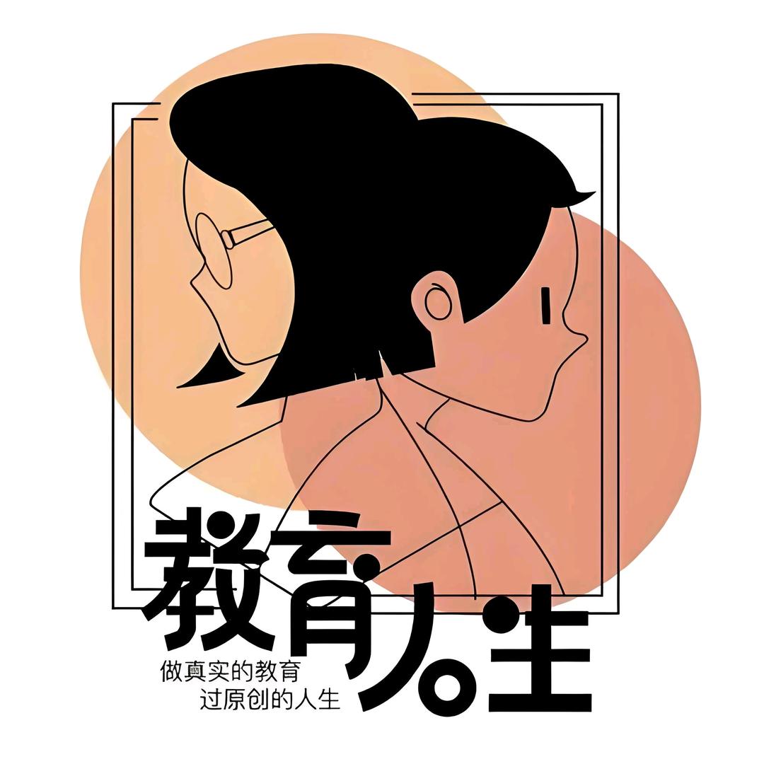 绵阳升学三金老师