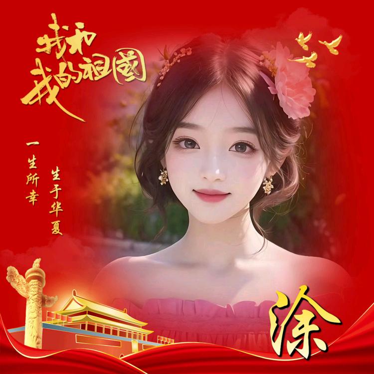 素