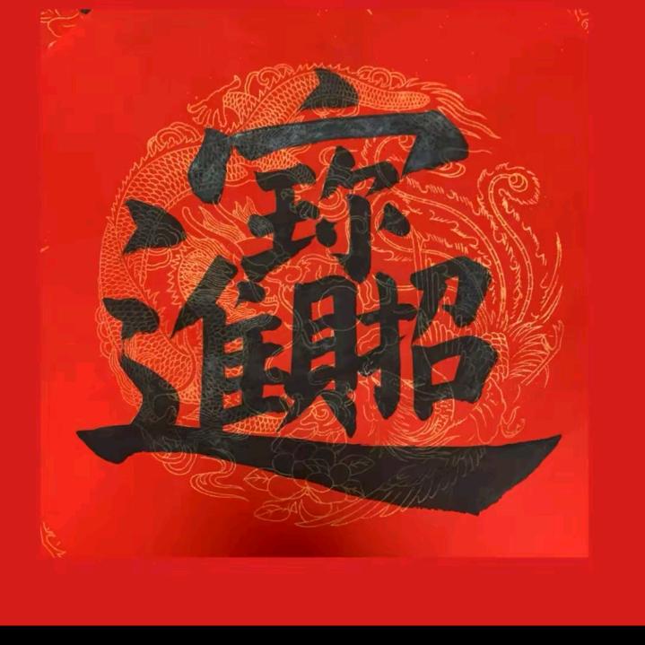 ℳ๓₯㎕ * 伊姿、独秀