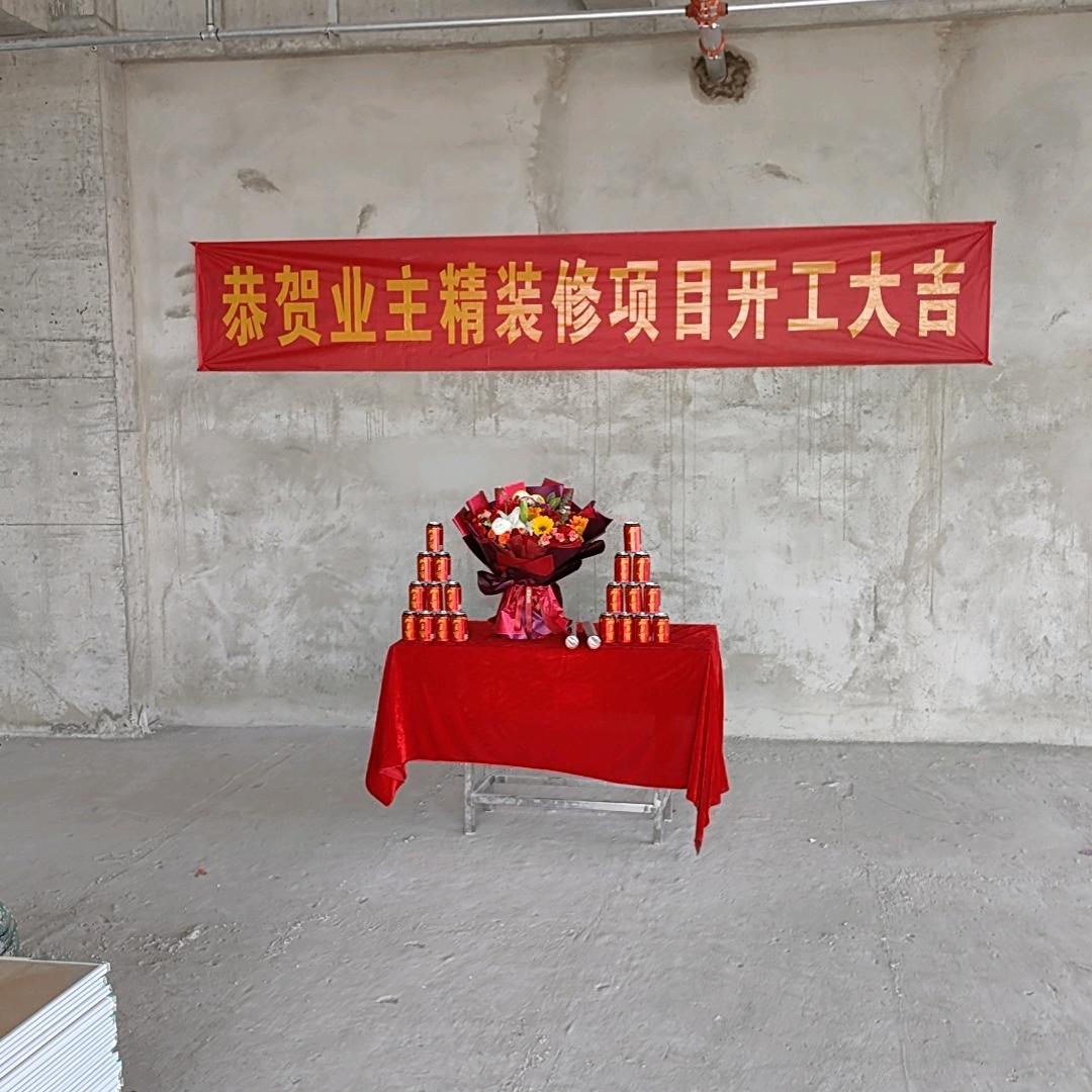 赵队吊顶