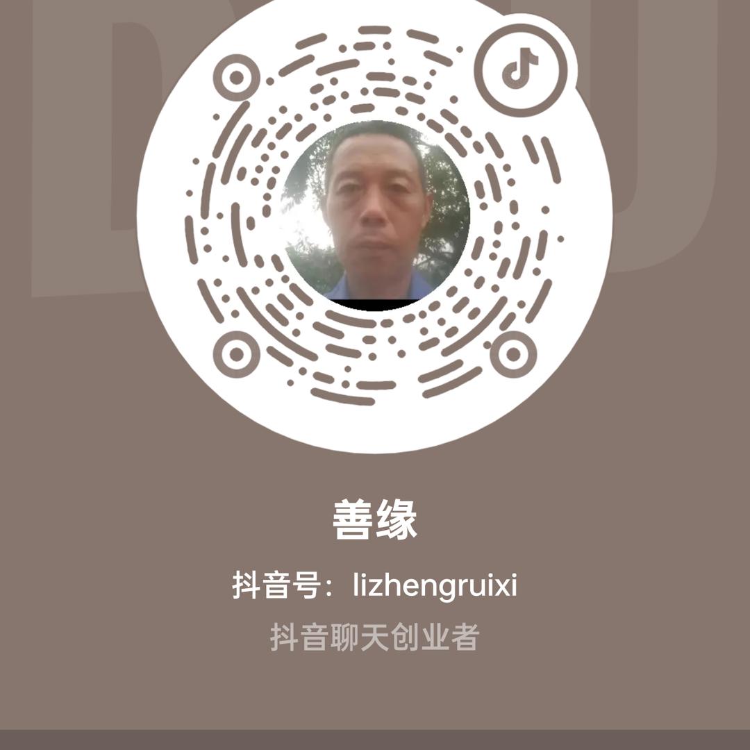 瑞哥筑梦