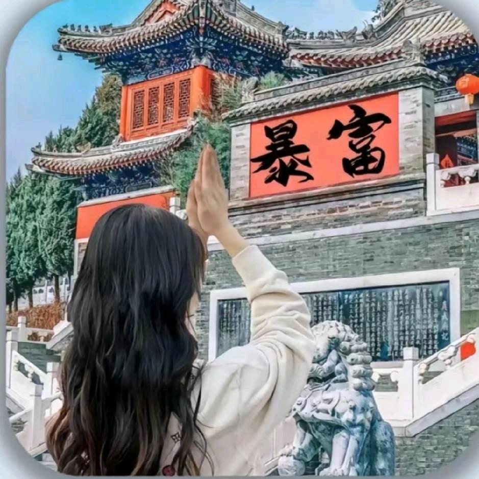 财神爷的心尖宠～