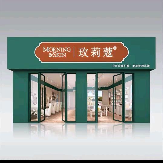 玫莉蔻(万科璟曜里店)🧚‍♀️