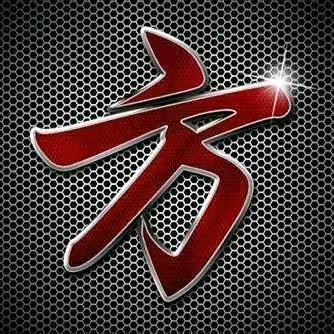 方成家