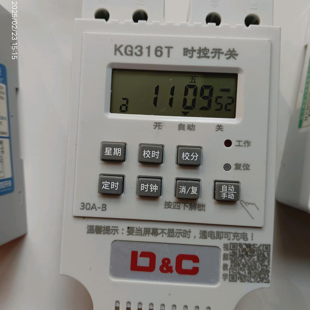 扬帆起航