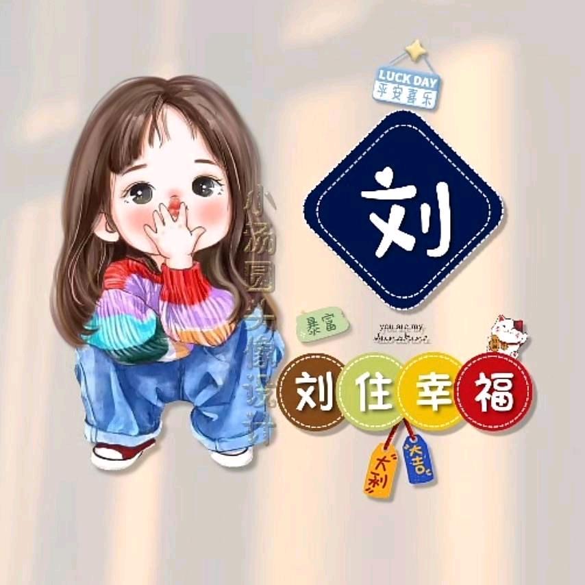 ಢ᭄幸运᪄ᩏᩘ相随ঞ᭄༊