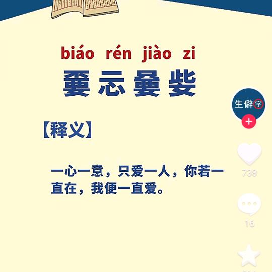 我是你孩子的爸