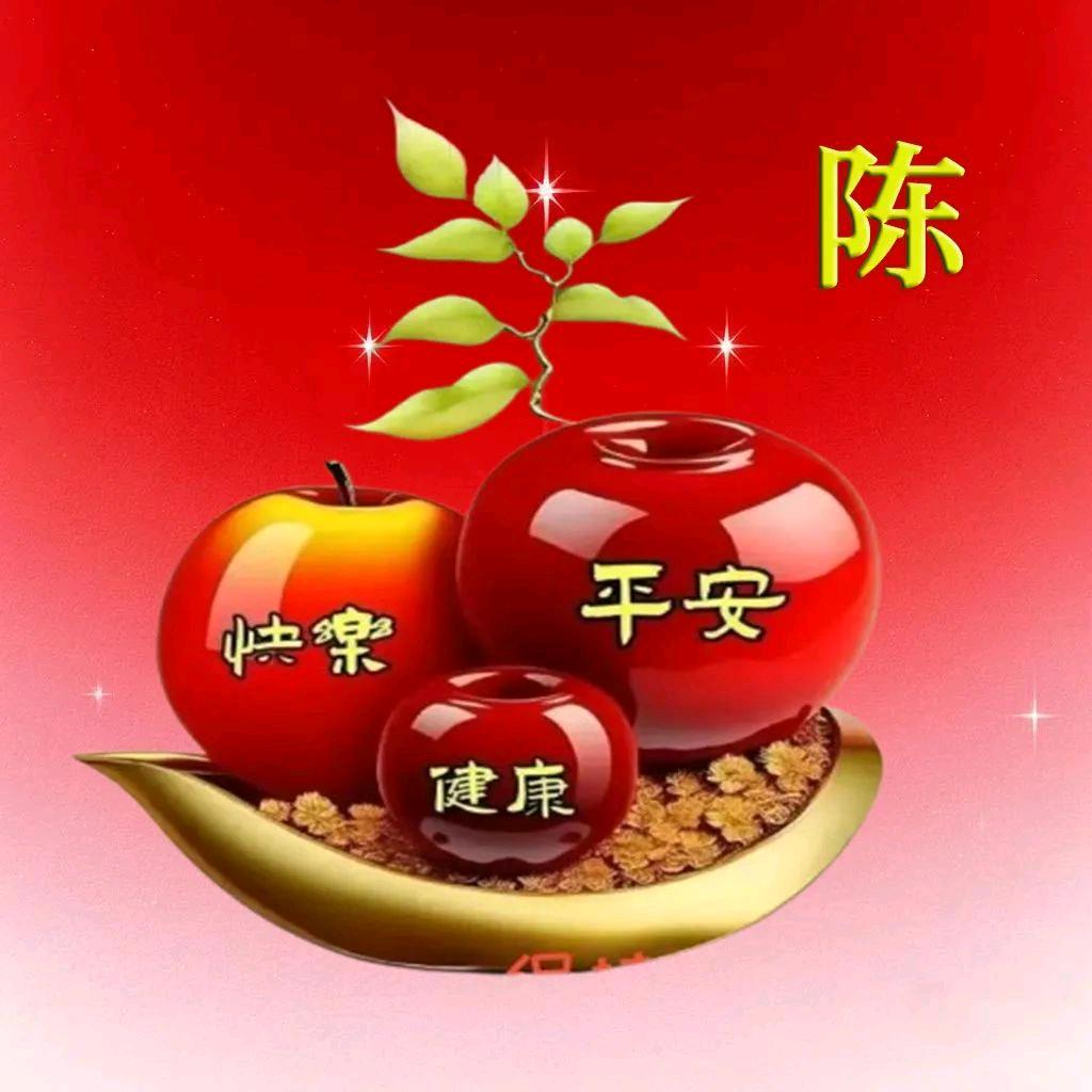 陈姐