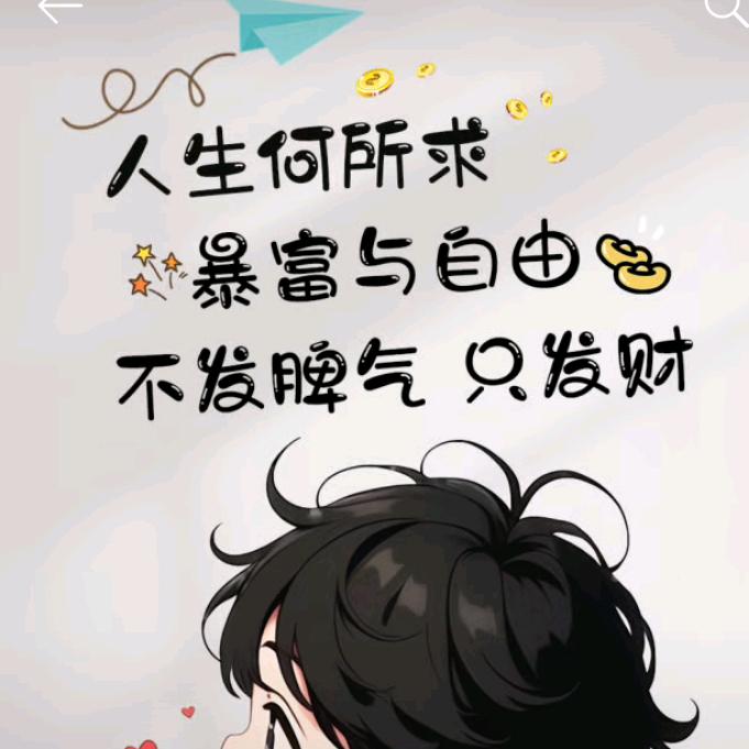#❤️水🌺泡🌹饭