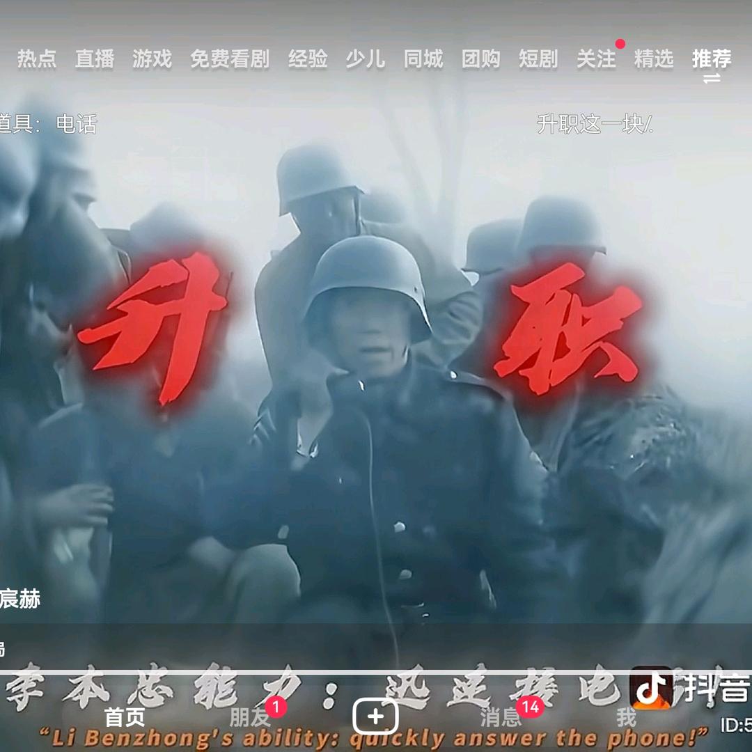 是老伪