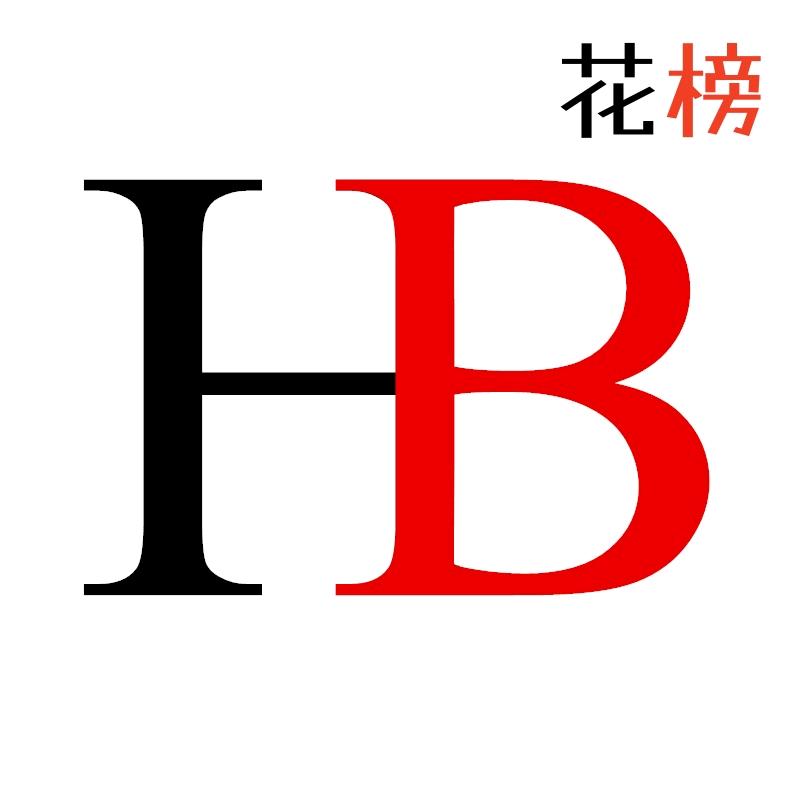 花榜深圳市嘉骏达贸易有限公司内衣专卖店