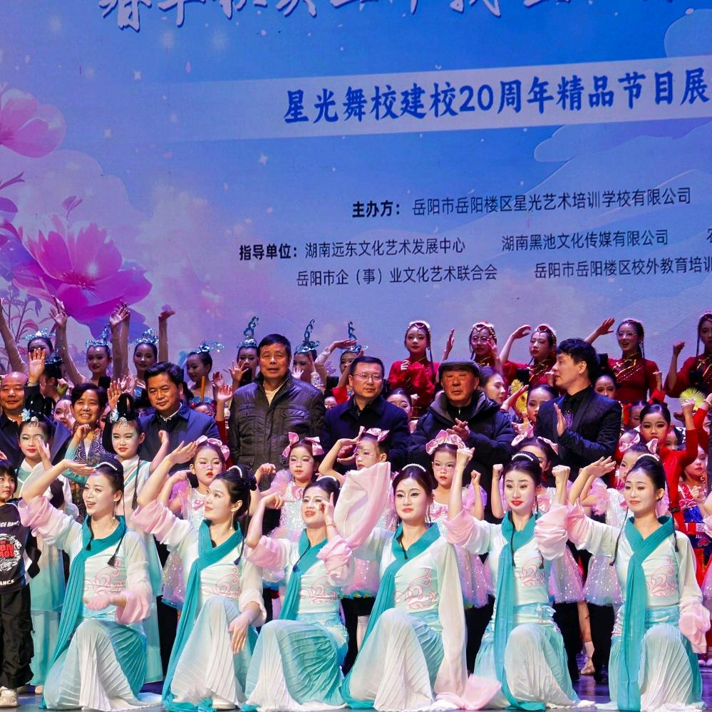 岳阳星光中国舞（招生中~)