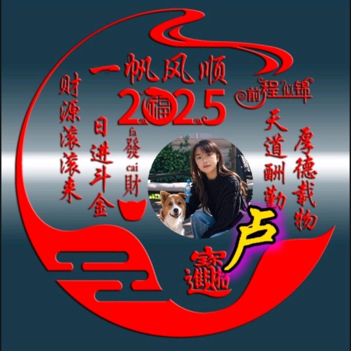 小卢