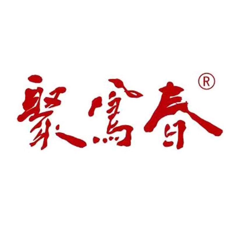 聚凤春新会陈皮