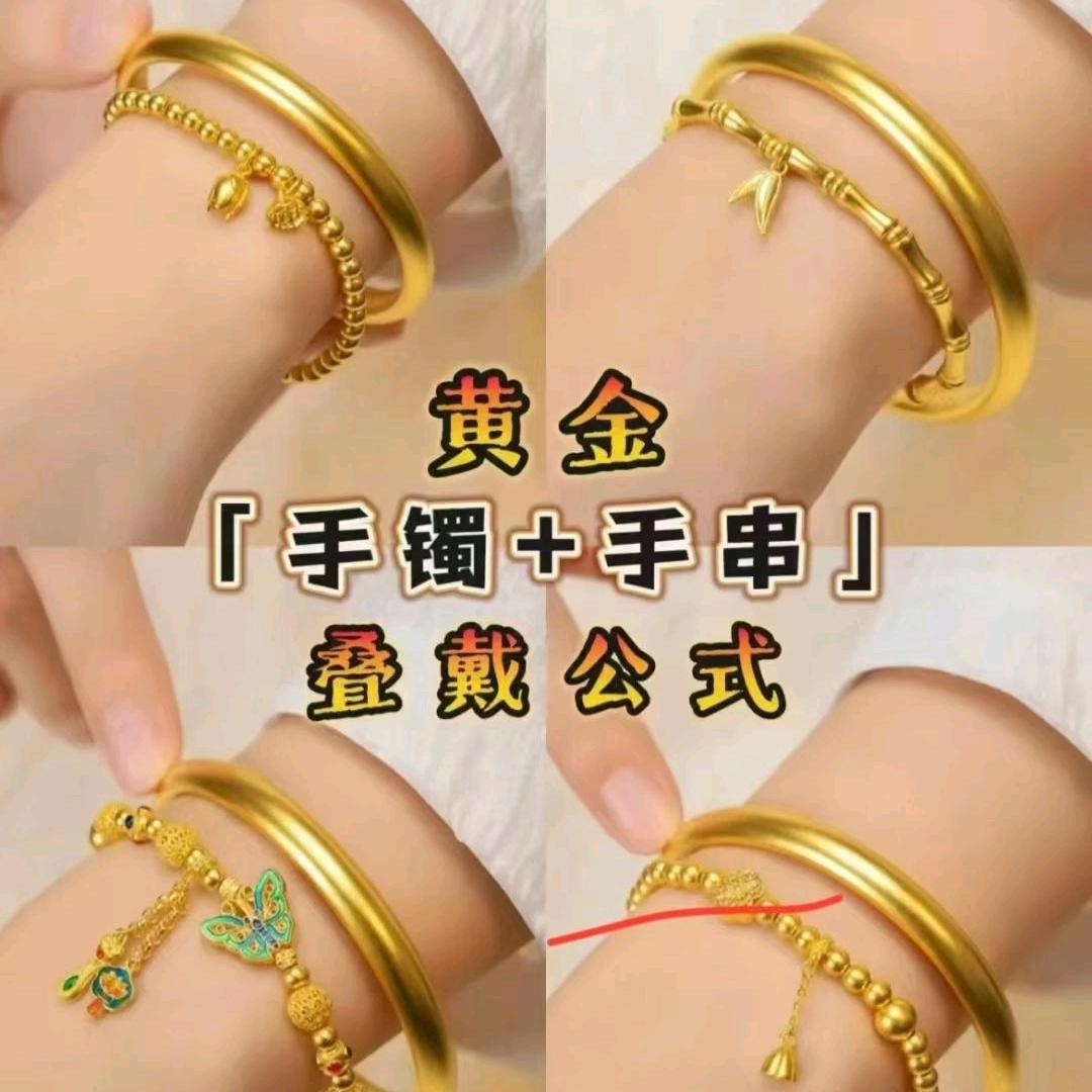 彭记银楼香香