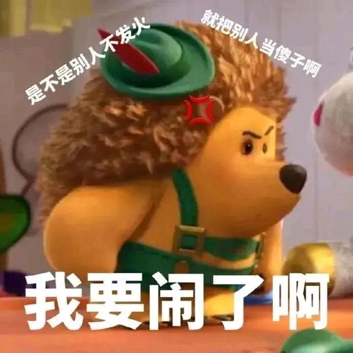 💎💞࿐①陆ღ憨᭄憨᭄💞࿐🔥