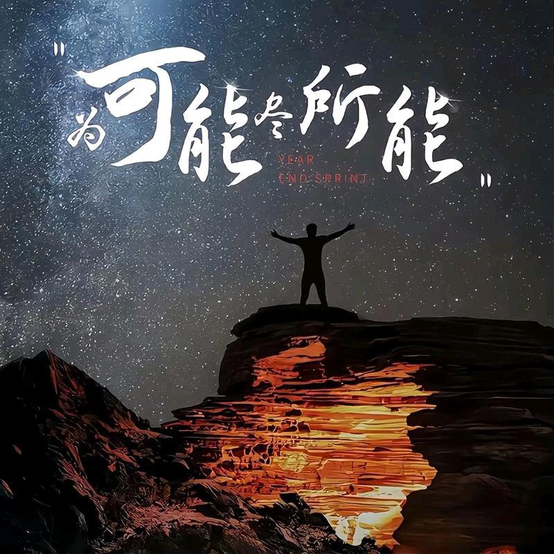 孤久则安