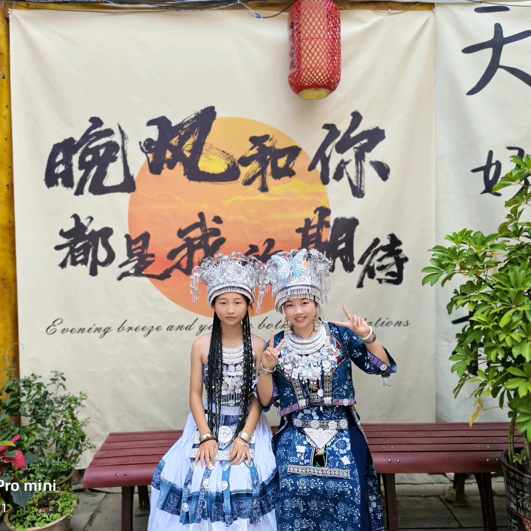 每天很开心。