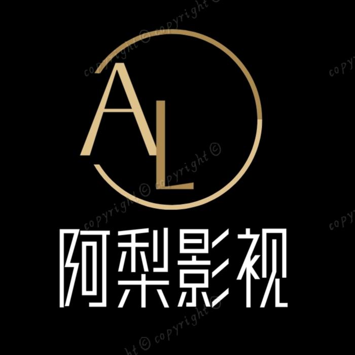 阿梨影视