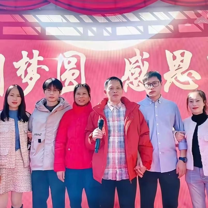 梁志辉爸爸 6号鸿星尔克专场@抖音