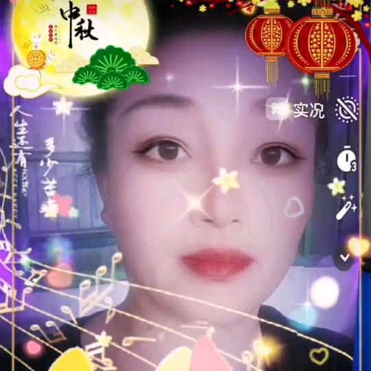 华丽人生.