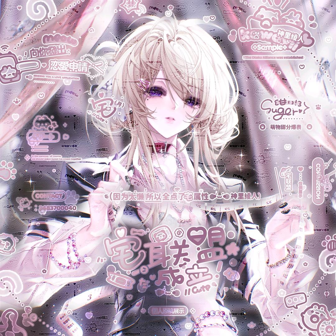 睡觉