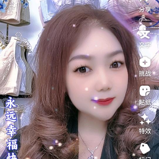 英子
