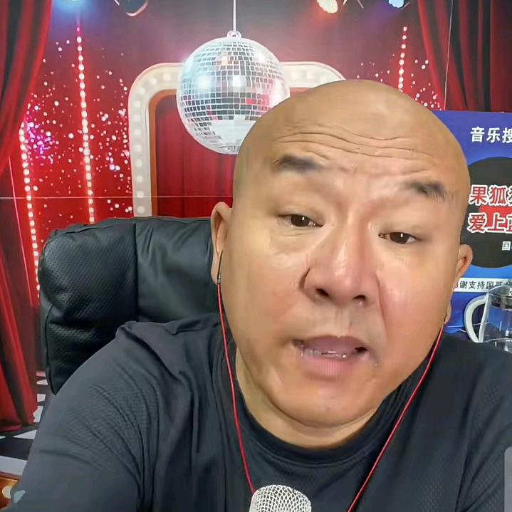 大光头